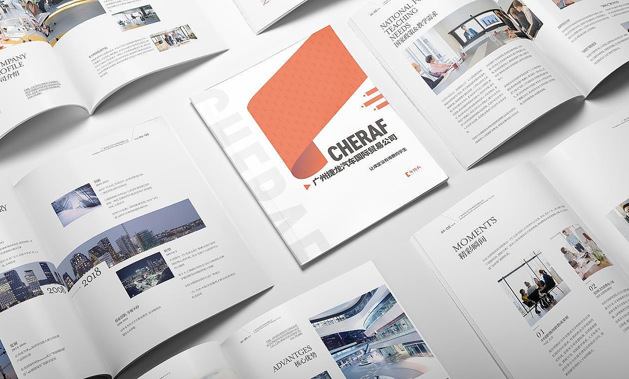 画册版面设计|平面|书籍/画册|鹿赋工 - 原创作品 - 站酷 (zcool)