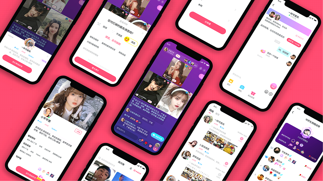 阅同城直播项目（图ZMjgyNTkwMjYw） - APP界面 - 站酷设计师去往巴黎的小铁塔原创素材 - 站酷ZCOOL