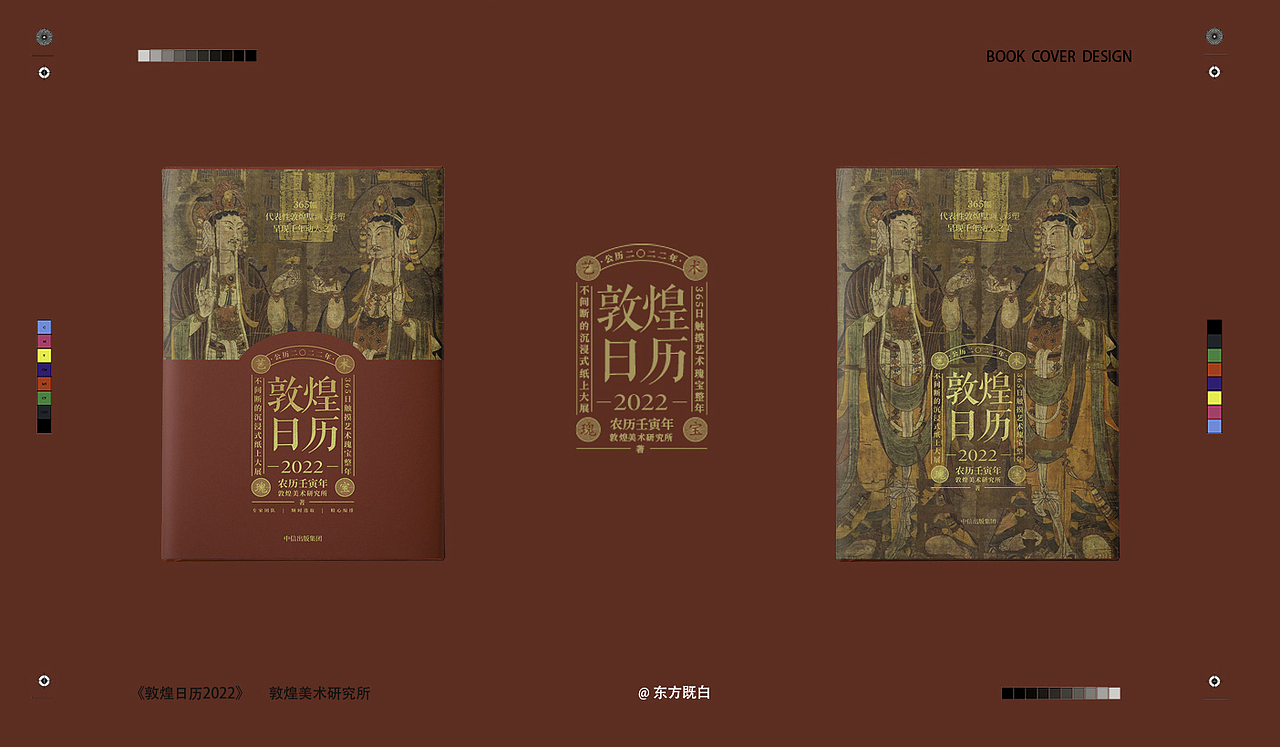 书封设计（图ZMjkyODIxMTA0） - 书籍/画册 - 站酷设计师0东方既白0原创素材 - 站酷ZCOOL