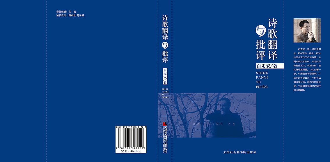书籍封面（图ZMzUwMzMwNDA=） - 书籍/画册 - 站酷设计师weixincunai原创素材 - 站酷ZCOOL