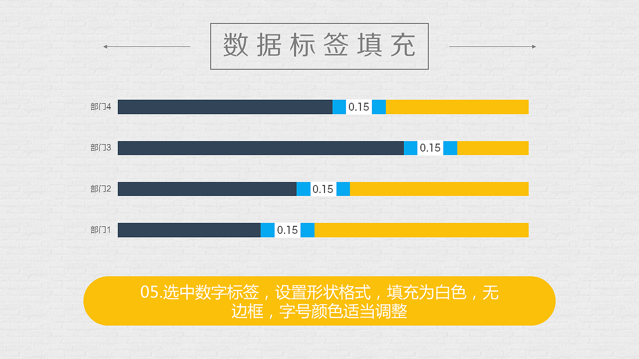 立体按钮条形数据图表制作（图ZMzYwOTk0OTI=） - PPT/Keynote - 站酷设计师小二是个P原创素材 - 站酷ZCOOL
