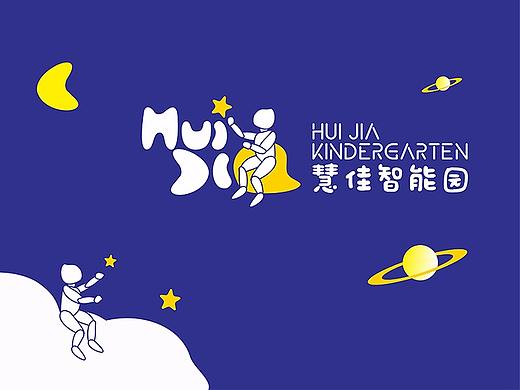 #颜值时代#慧佳智能园品牌形象设计