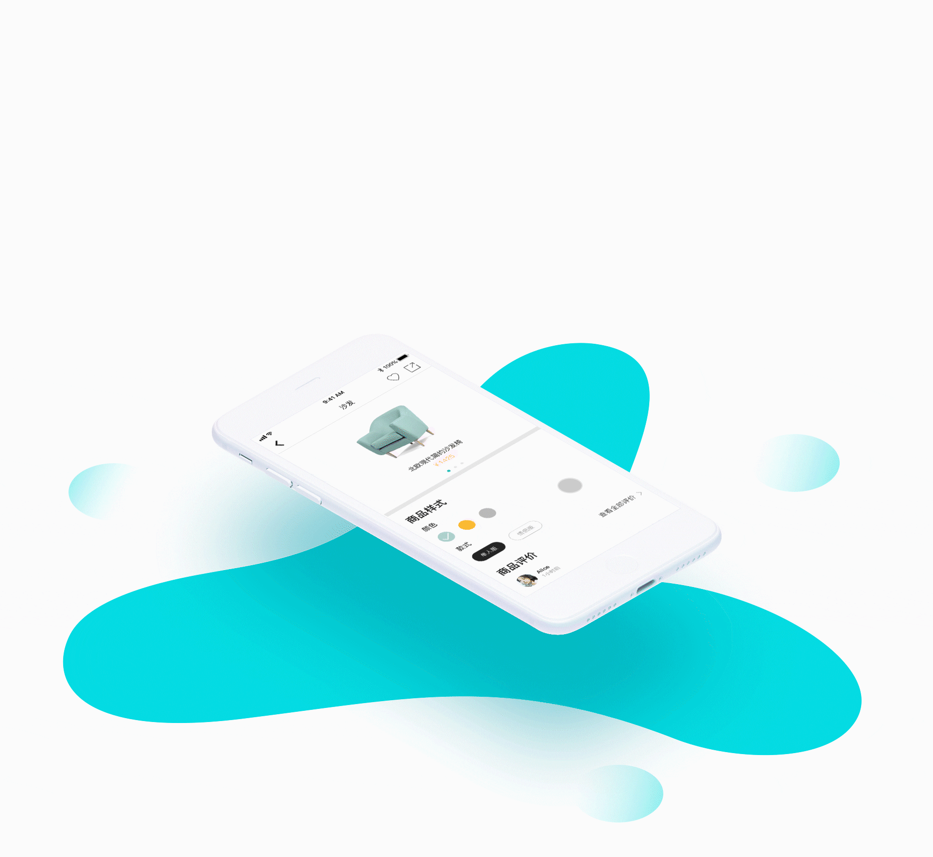 造物家居APP（图ZMTM0OTEzNTg4） - APP界面 - 站酷设计师SadFroge原创素材 - 站酷ZCOOL