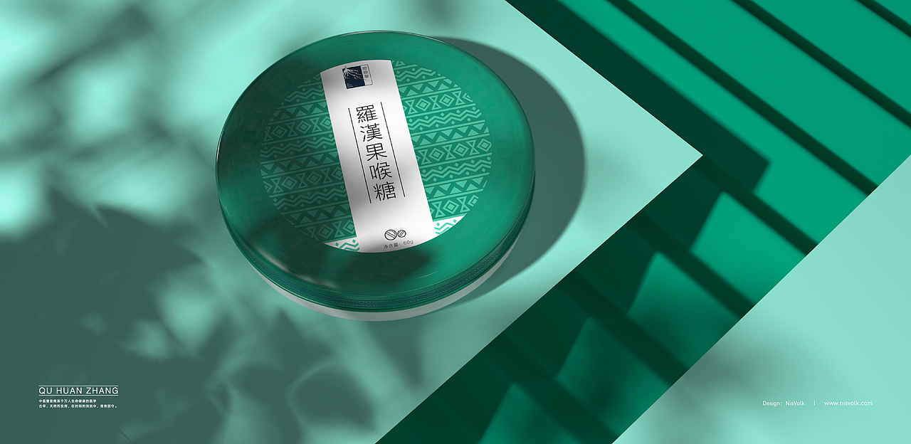 曲焕章品牌全案 中医药行业 包装 品牌（图ZMTUxNjAxODg0） - 品牌 - 站酷设计师NisVolk尼斯沃克原创素材 - 站酷ZCOOL