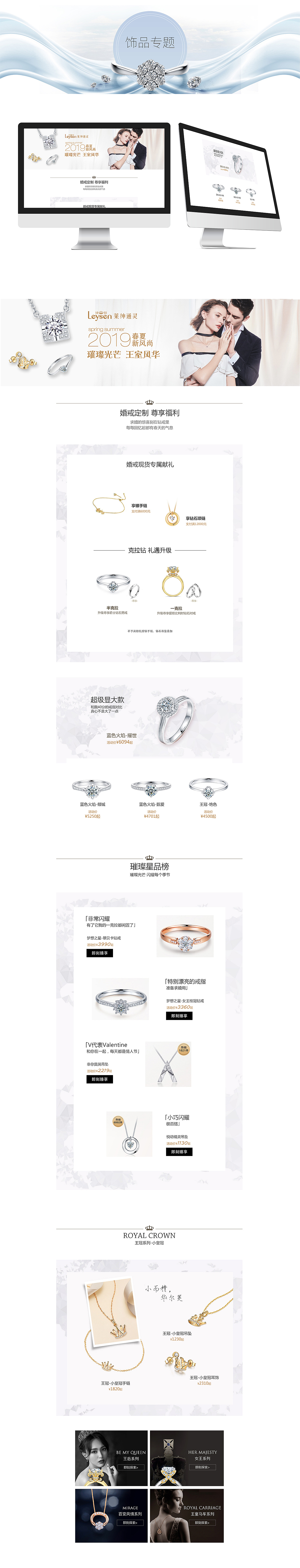 专题（图ZMTYyMzMzMTEy） - 包装 - 站酷设计师ChEn磊丶原创素材 - 站酷ZCOOL