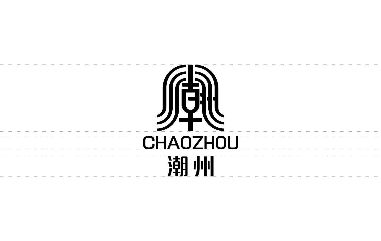潮州城市logo升级