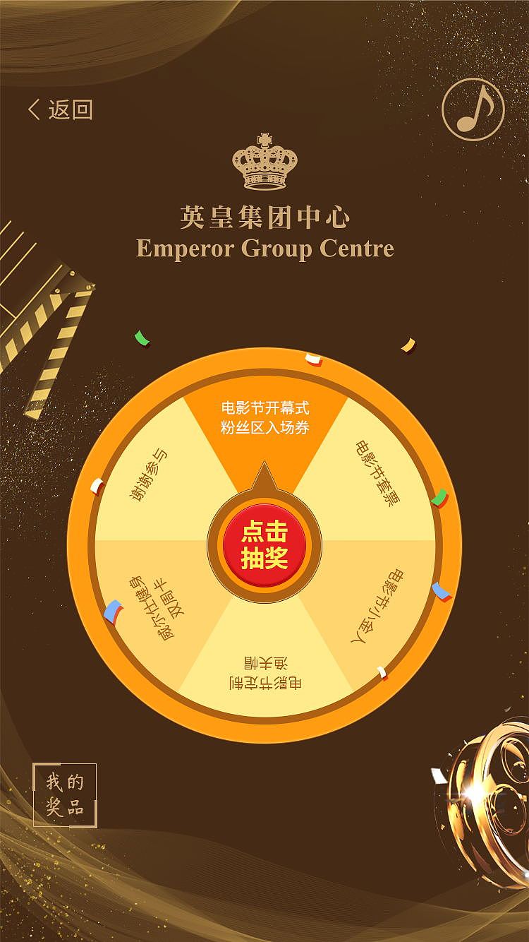 英皇/万象汇/龙湖美居