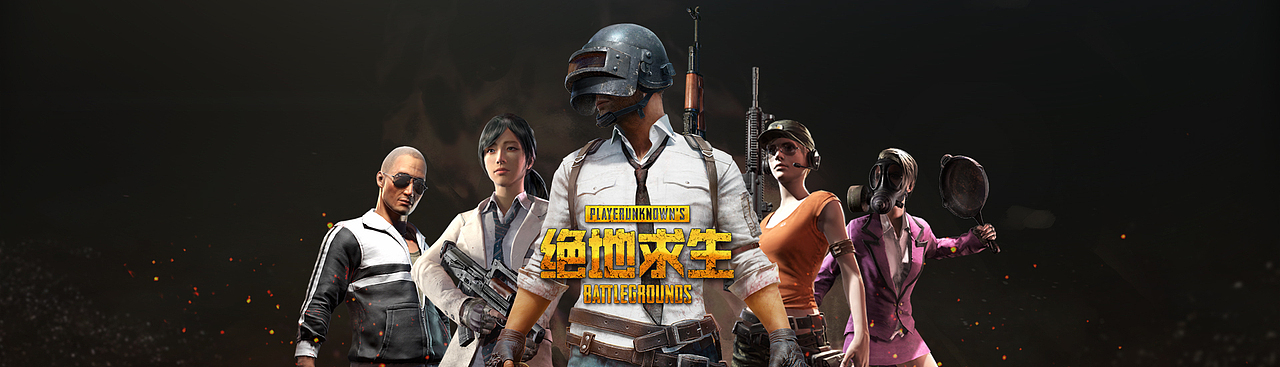 绝地求生banner（图ZMTI1NTA0NjMy） - 游戏/娱乐 - 站酷设计师阿亮okk原创素材 - 站酷ZCOOL