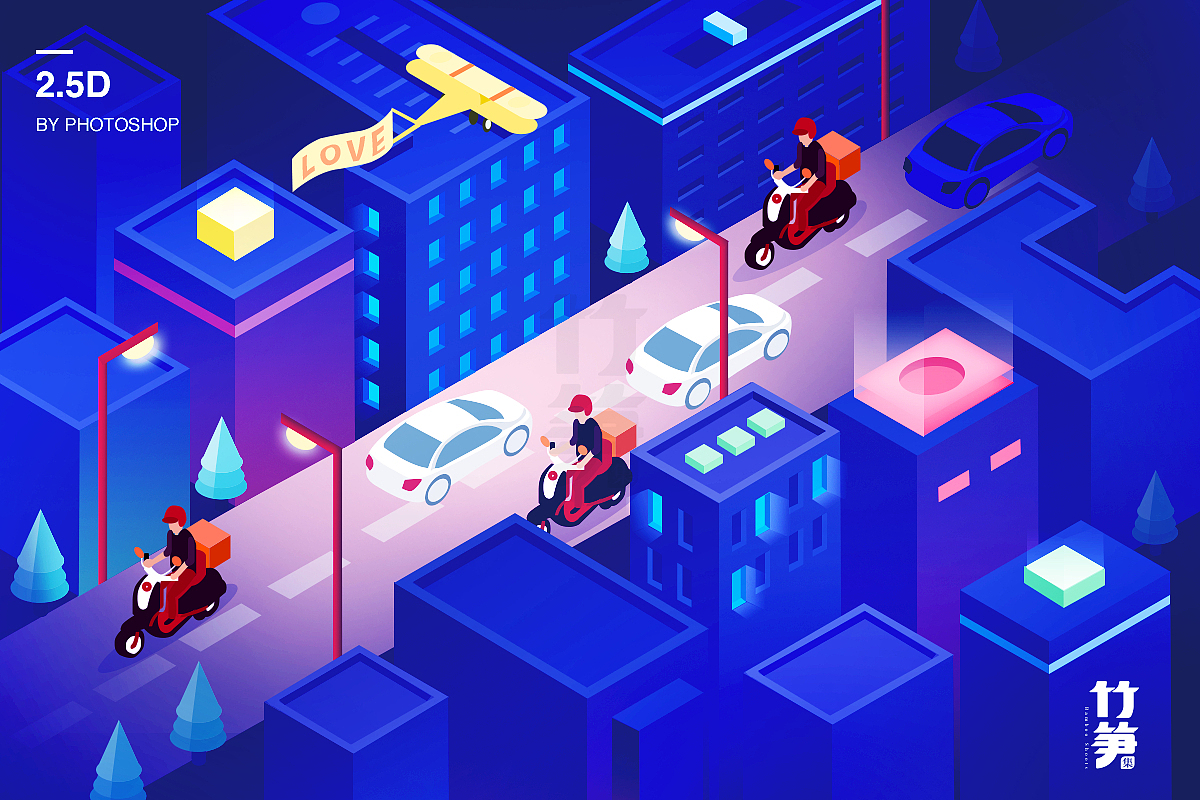 竹笋集74 2.5D插画设计