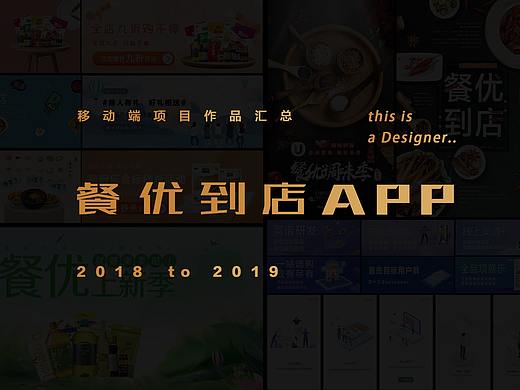 部分項(xiàng)目展示（個(gè)人主頁(yè)-ZMzk5MTcwNDg=） - APP界面 - 站酷設(shè)計(jì)師藤蔓哪能常年青原創(chuàng)素材 - 站酷ZCOOL
