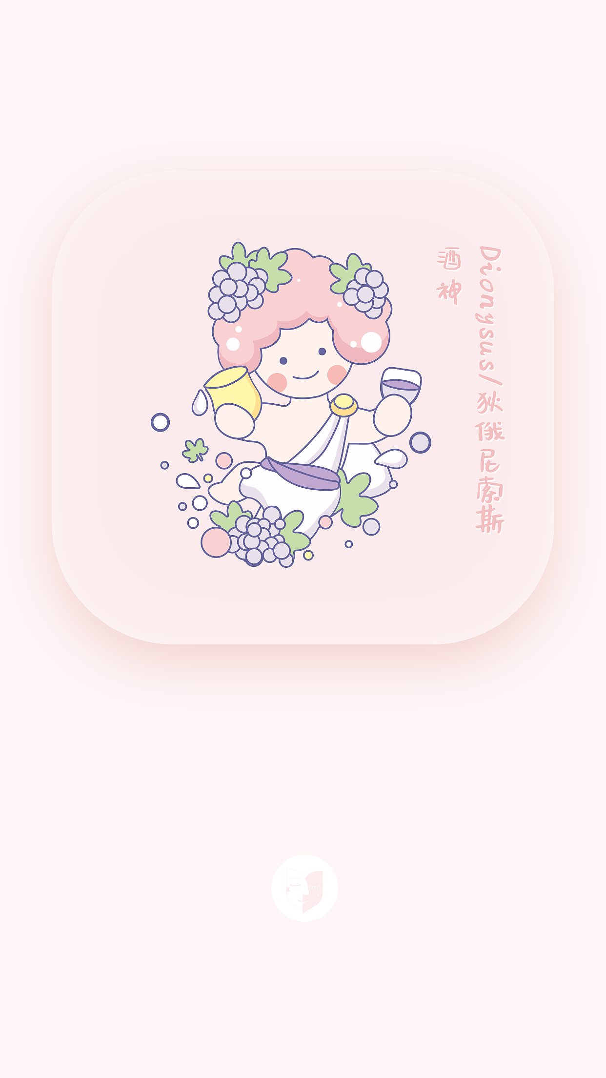 希腊十二主神Q版手绘（图ZMjY4ODI4Mzg0） - 创作习作 - 站酷设计师sakura欢颜原创素材 - 站酷ZCOOL