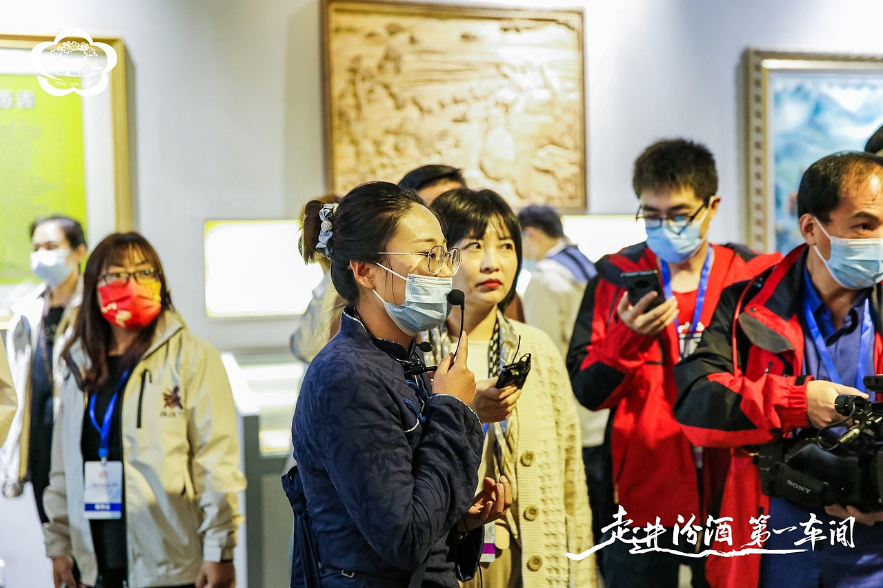 汾酒活动：走进汾酒第一车间·全国主流媒体原粮基地行（图ZMjc2OTIzNzQ0） - 其他摄影 - 站酷设计师子洋君Kingsley原创素材 - 站酷ZCOOL