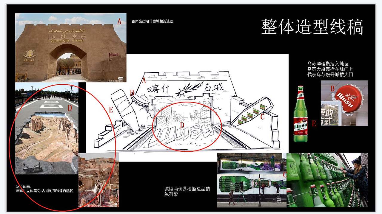北京3D地贴（图ZMzk3NTczMjY0） - 场景 - 站酷设计师北京京美视觉3D画原创素材 - 站酷ZCOOL