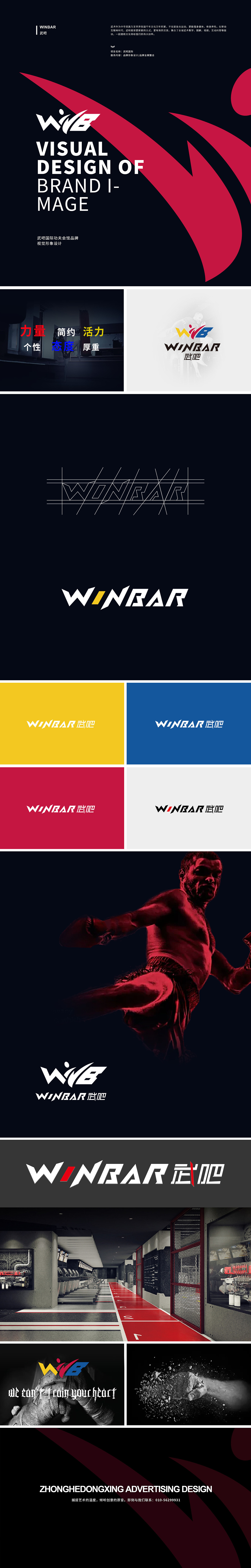 / ZHDX-品牌案例大杂烩系列1 /