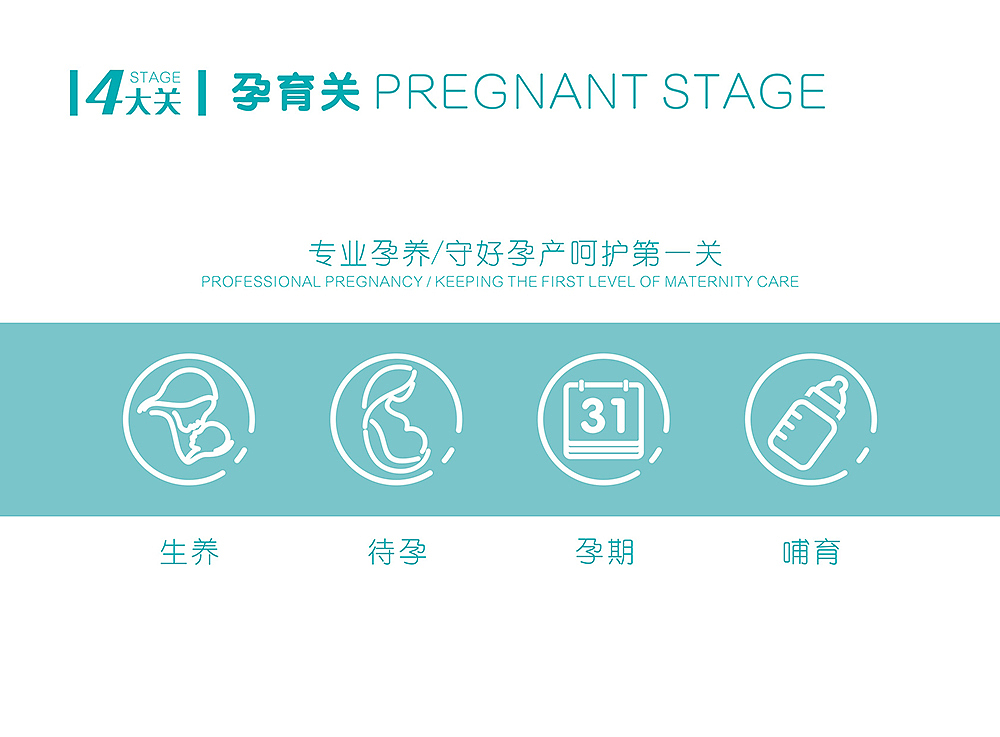 品牌vi全案&空间落地（图ZMjM2MTkwNDg0） - 品牌 - 站酷设计师三猫品牌设计原创素材 - 站酷ZCOOL