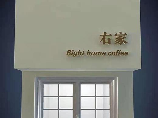 店招設(shè)計(jì)（個(gè)人主頁(yè)-ZNTAxMjExNDQ=） - 場(chǎng)景 - 站酷設(shè)計(jì)師羽辰子原創(chuàng)素材 - 站酷ZCOOL