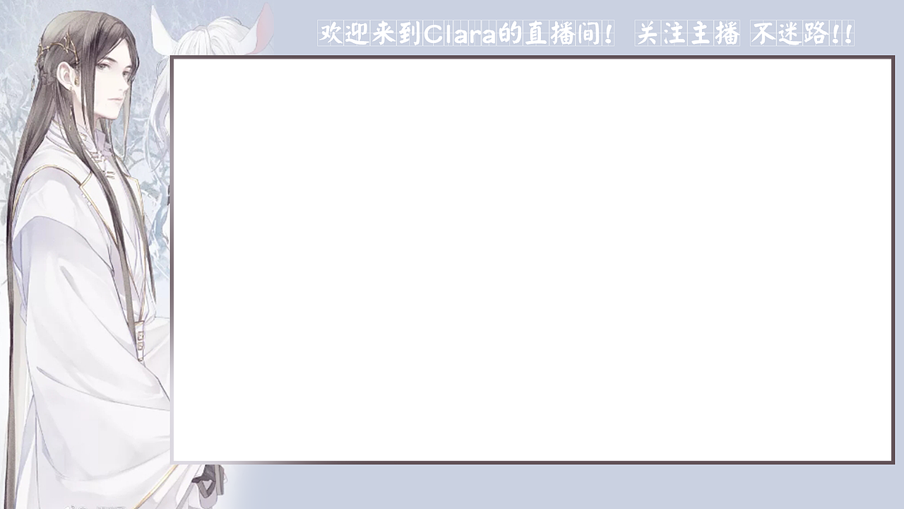 游戏直播封面设计直播间边框装饰图设计企鹅直播封面