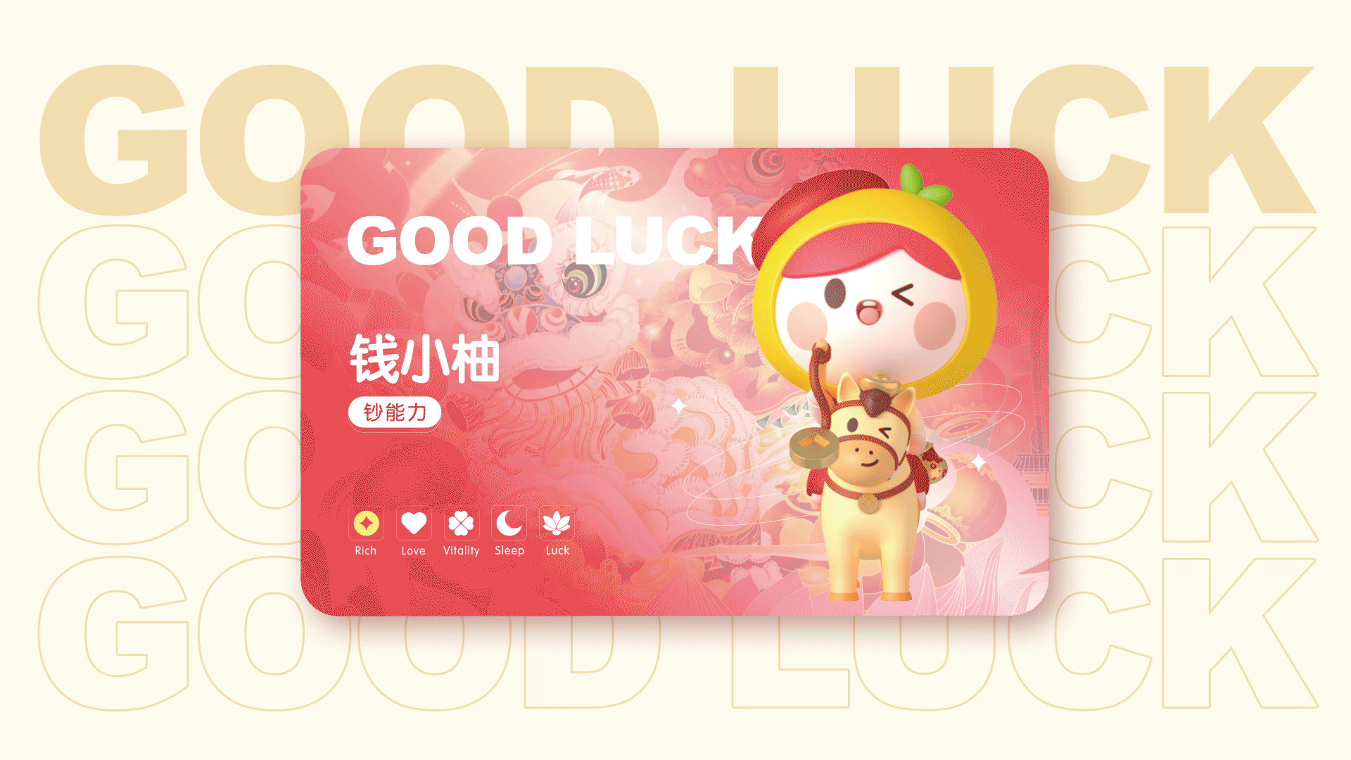 2021美柚设计年度总结