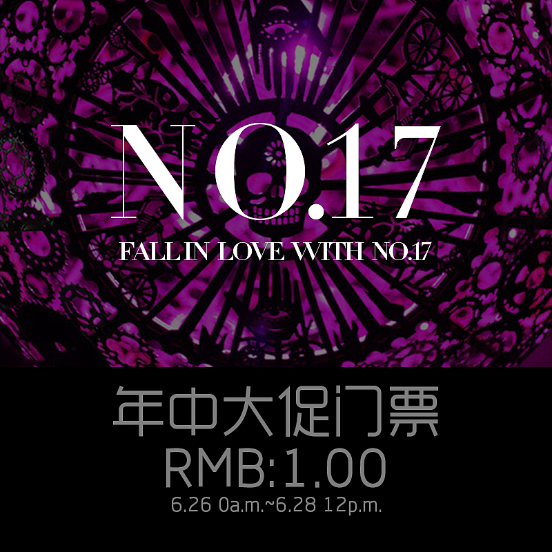 2013淘宝女装年中大促主题页（图ZMTc0Njc5MzY=） - 电商 - 站酷设计师玄殇七原创素材 - 站酷ZCOOL