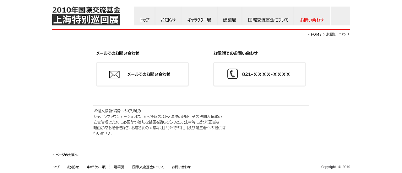 日本 展览 网页设计（图ZMTM5NDk1Mg==） - 图标 - 站酷设计师evannan原创素材 - 站酷ZCOOL