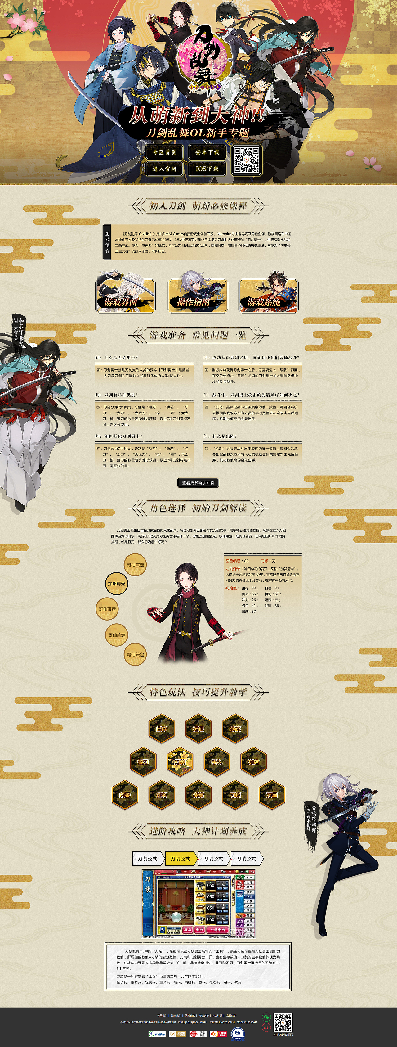 网页专题（图ZMTAyOTA0NjIw） - 运营设计 - 站酷设计师王初六chuliuw原创素材 - 站酷ZCOOL