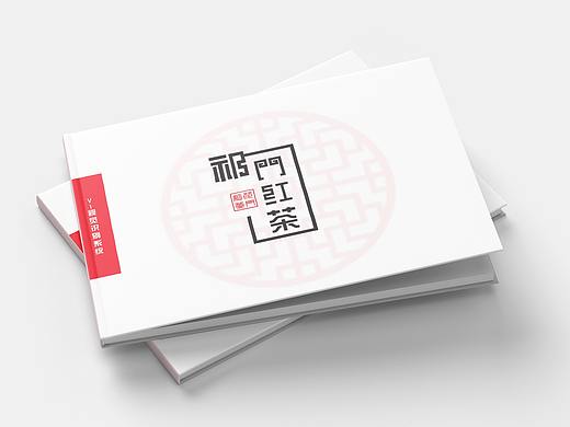 祁门红茶VI