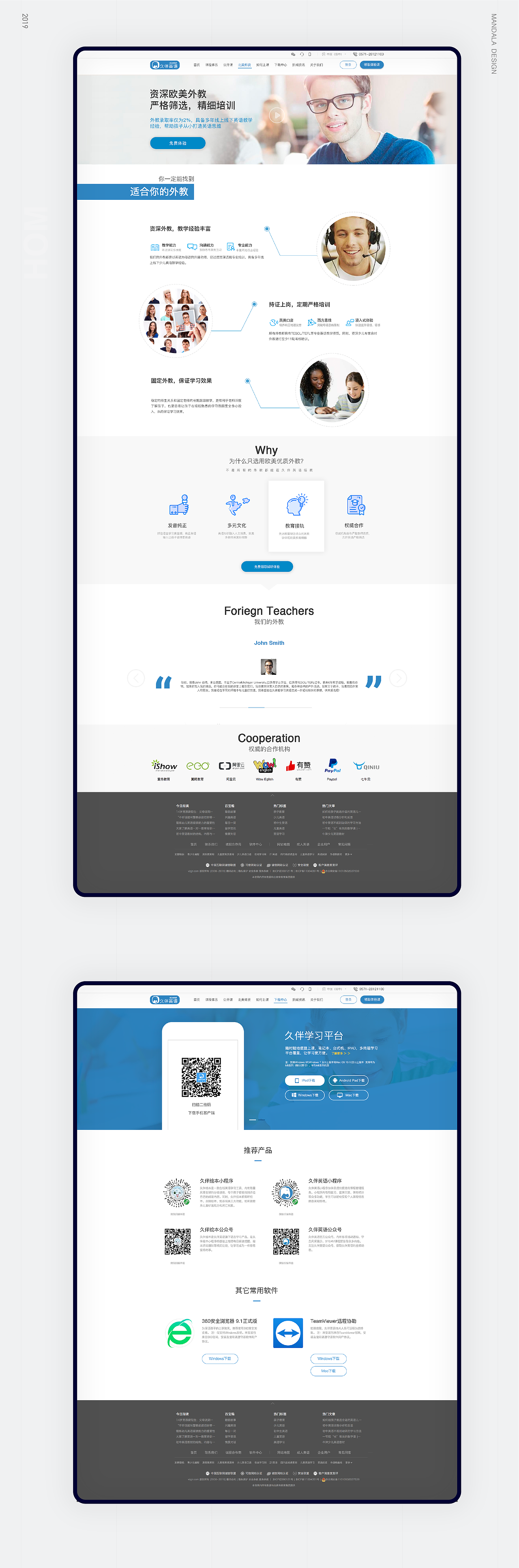 2019个人作品集(A)