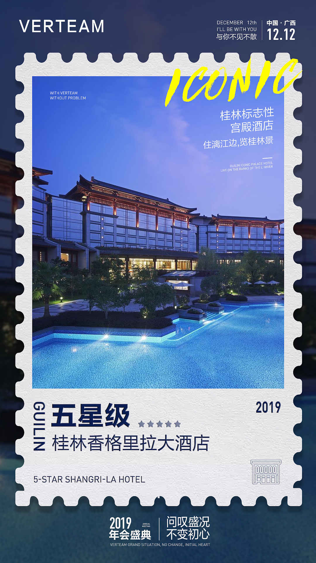 问叹（图ZMTk4NDcyMDQw） - 海报 - 站酷设计师李天生原创素材 - 站酷ZCOOL