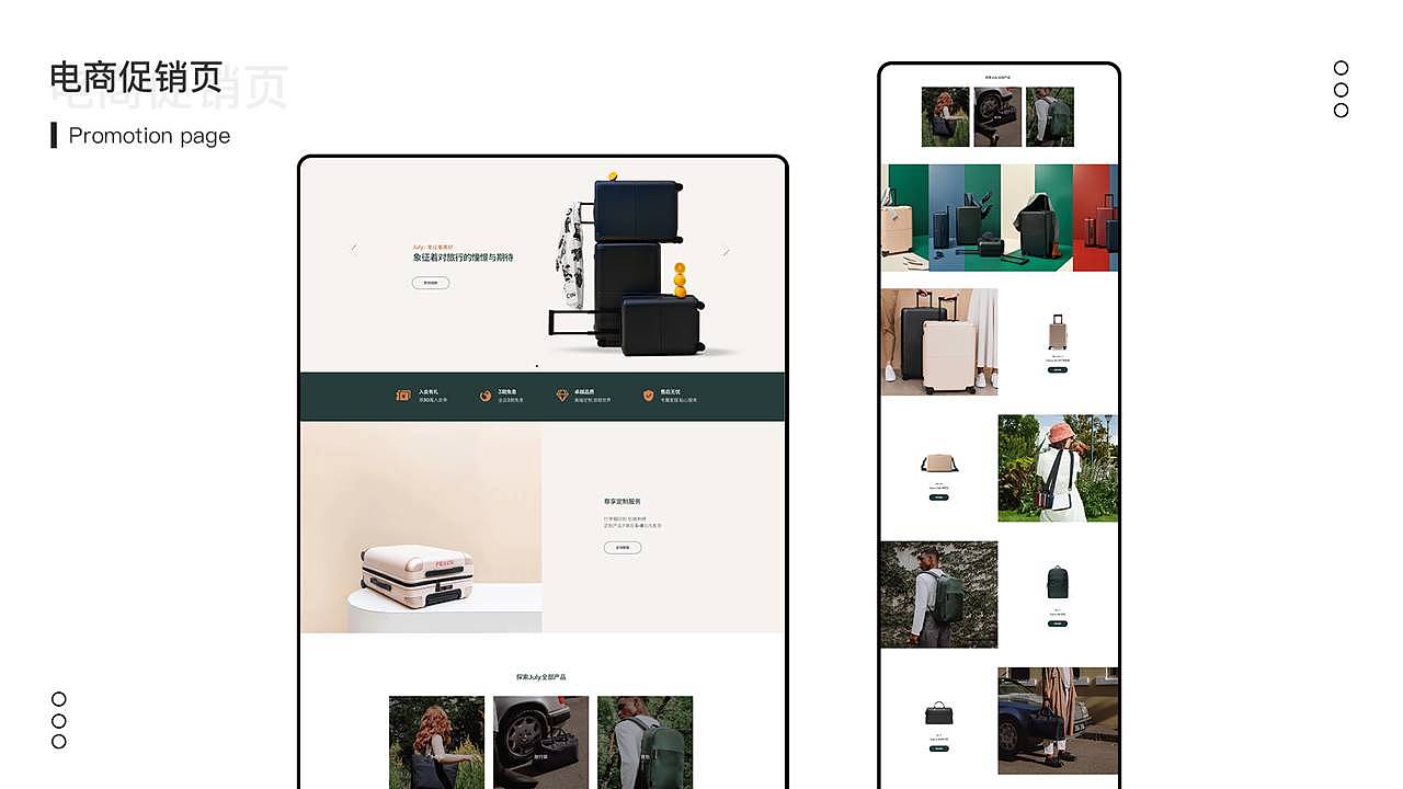 陈月半个人作品集（图ZMjMzNDg4MTg0） - APP界面 - 站酷设计师此言差矣原创素材 - 站酷ZCOOL