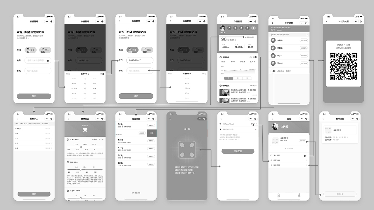 2022作品集（图ZMjg5MTYxMzgw） - APP界面 - 站酷设计师72PX像素原创素材 - 站酷ZCOOL