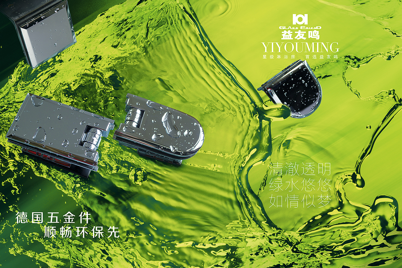 卫浴五金形象，，，画册产品形象（图ZMTYyNjMwMTY=） - 书籍/画册 - 站酷设计师阿凯Akay原创素材 - 站酷ZCOOL