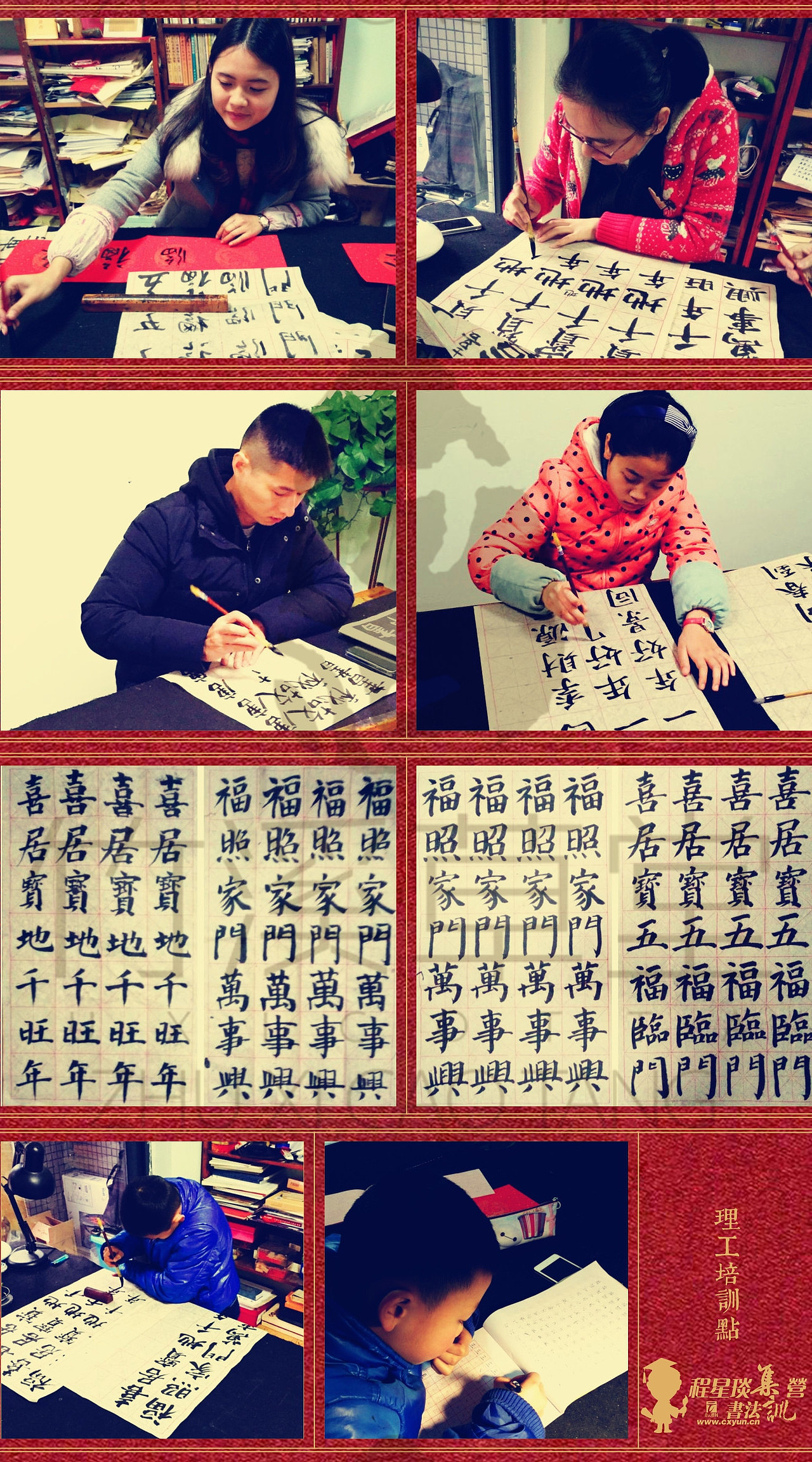 壹周青云秀【165期】----国学