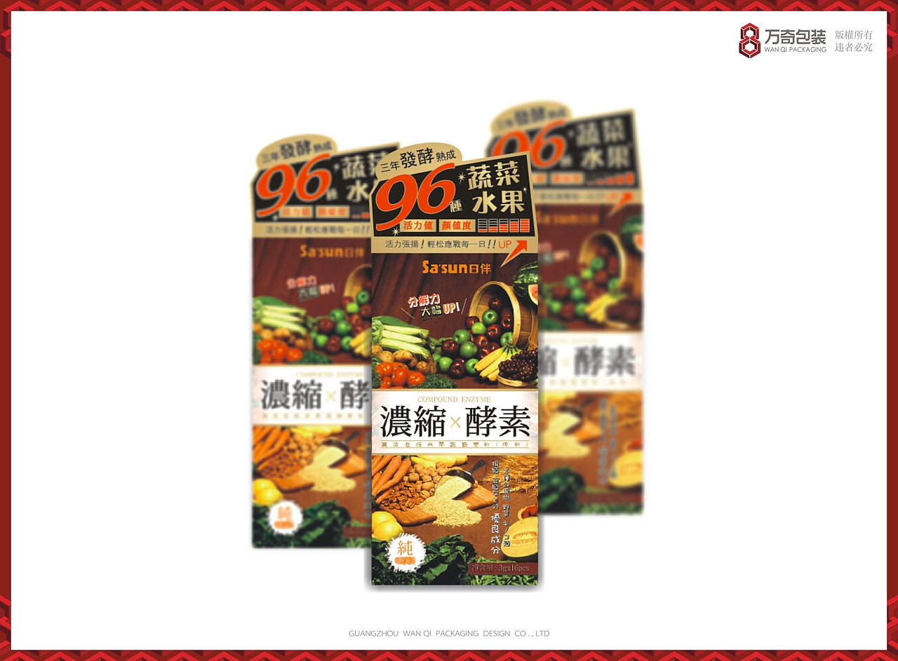 酵素包装设计（图ZNDU1NTkyMjQ=） - 包装 - 站酷设计师啊嘉原创素材 - 站酷ZCOOL