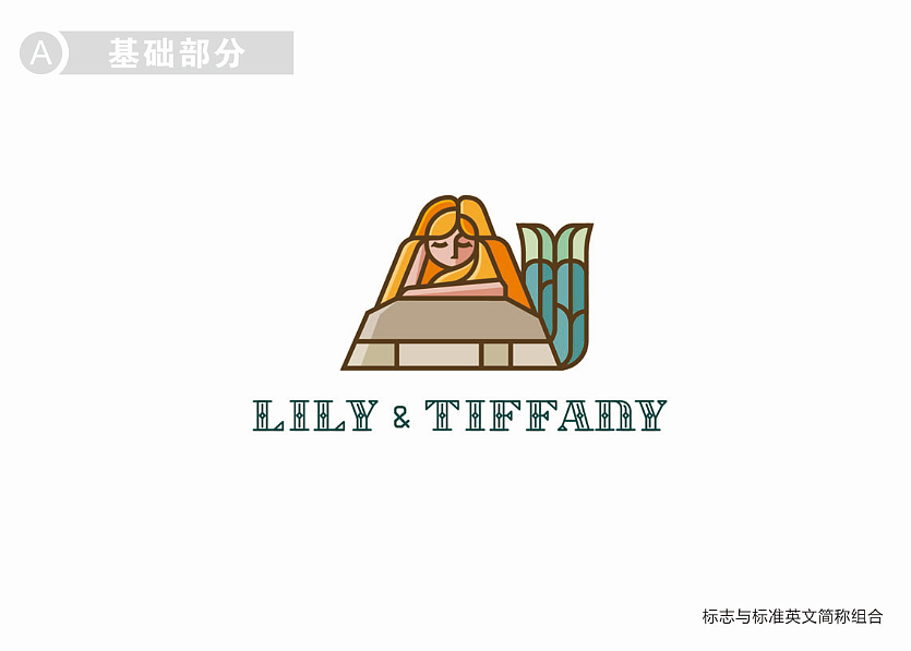 LT标志优化升级（图ZNzI1NjkwODg=） - 品牌 - 站酷设计师刘玮金3土原创素材 - 站酷ZCOOL