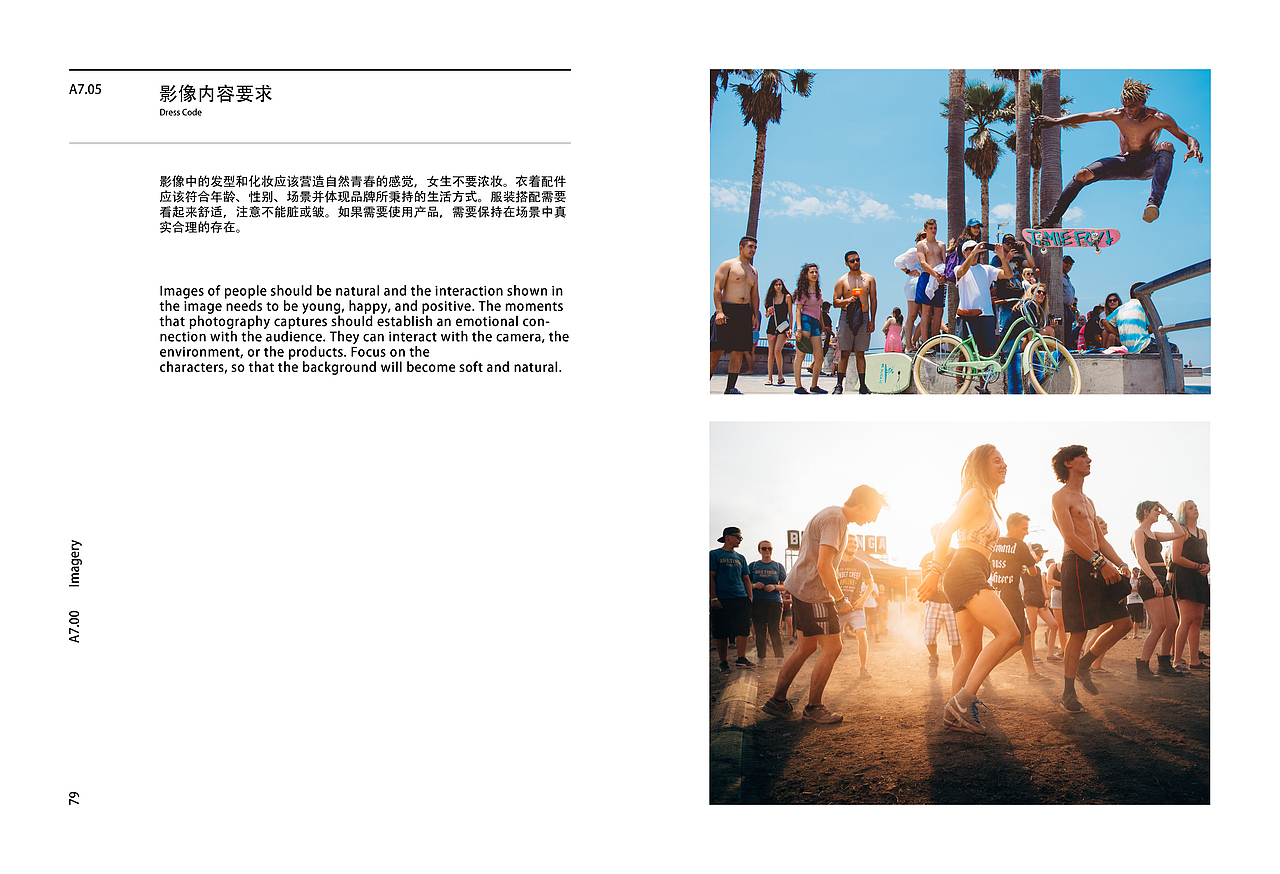 原创VIS（图ZMTkyMTk0Nzky） - 品牌 - 站酷设计师千帆创意设计原创素材 - 站酷ZCOOL