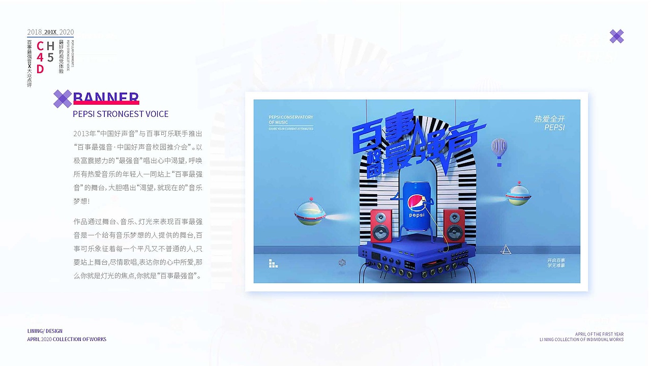 2019年个人作品集（图ZMjAyODI5NDIw） - 海报 - 站酷设计师设计XIAO河豚原创素材 - 站酷ZCOOL