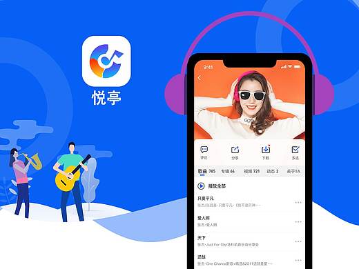 音樂(lè)APP（個(gè)人主頁(yè)-ZNDgzMDIwODQ=） - APP界面 - 站酷設(shè)計(jì)師努力123原創(chuàng)素材 - 站酷ZCOOL