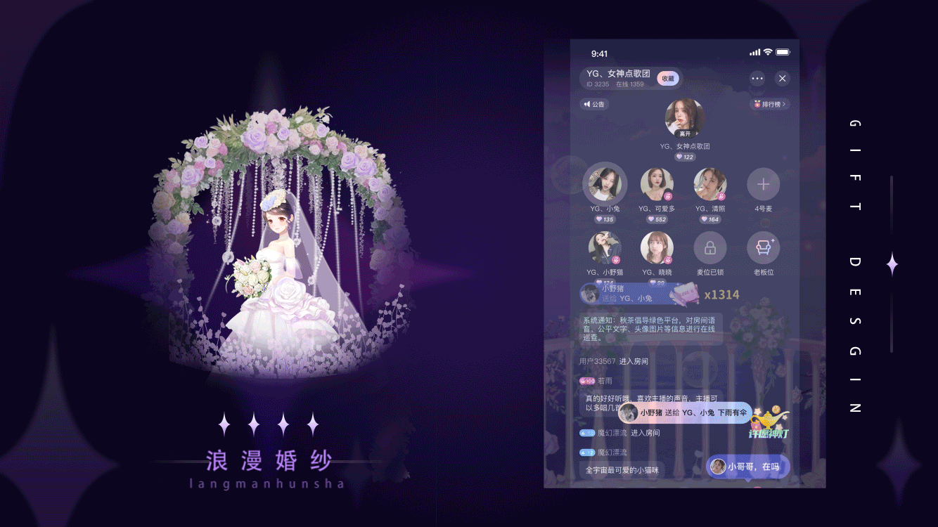 礼物合集二（图ZMjYyOTY1NDEy） - 动效设计 - 站酷设计师tri的画画日记原创素材 - 站酷ZCOOL