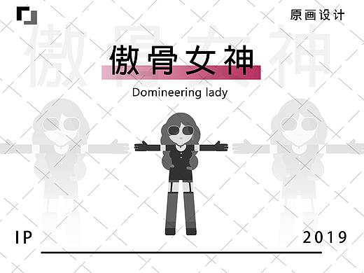 傲嬌女（個人主頁-ZNTQ3MTU1NDA=） - 商業(yè)插畫 - 站酷設計師田邊夕陽原創(chuàng)素材 - 站酷ZCOOL