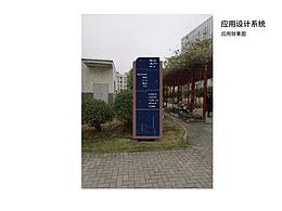 导视系统