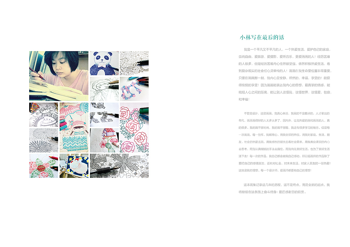 我的插画集【小林创意】（图ZMjEyNjQ2MDg=） - 商业插画 - 站酷设计师钟小林原创素材 - 站酷ZCOOL