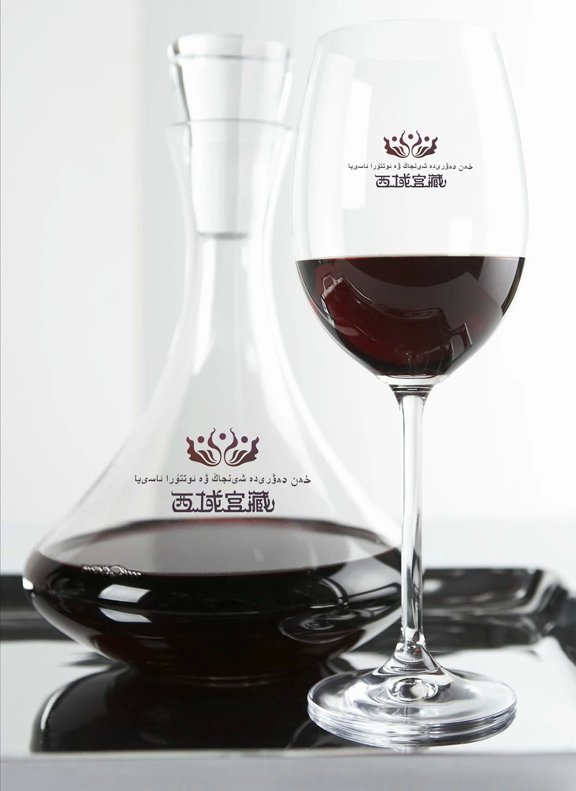 西域宫藏葡萄酒
