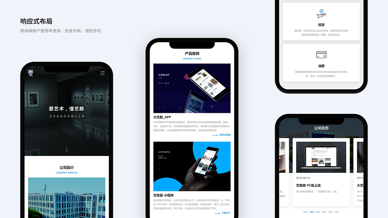 2018作品集总结（图ZMTQzMTU0MDI4） - APP界面 - 站酷设计师多一鱼原创素材 - 站酷ZCOOL