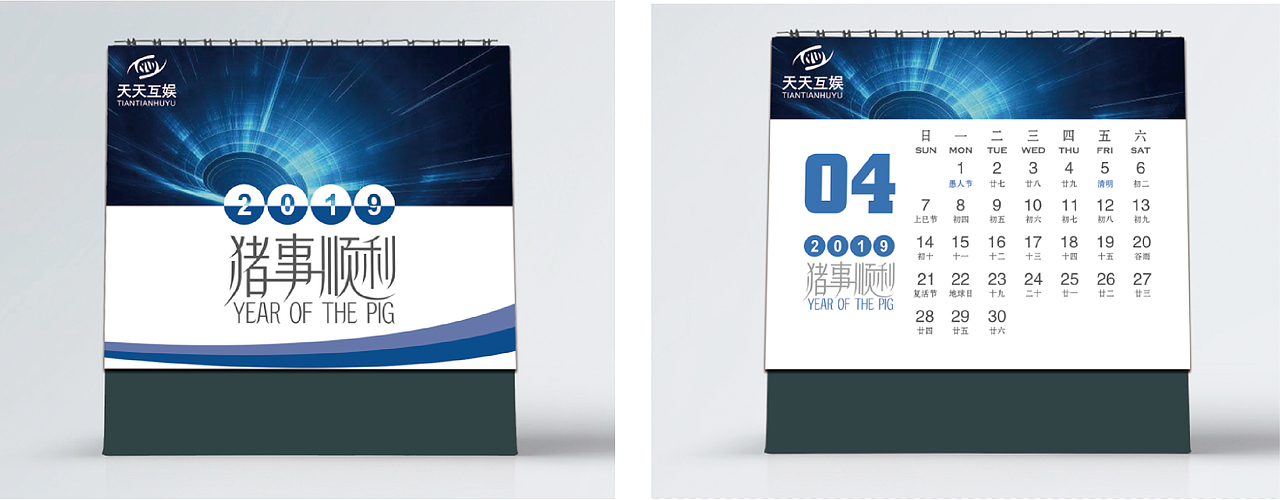 互联网游戏公司（图ZMTYyMzIzNDUy） - 包装 - 站酷设计师Superzhazha原创素材 - 站酷ZCOOL