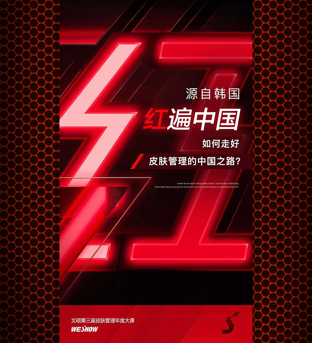 （直播首页）系列创意直播海报，产品推广联动（图ZMjI0NTUxMjQ4） - 海报 - 站酷设计师爱说话的鱼原创素材 - 站酷ZCOOL