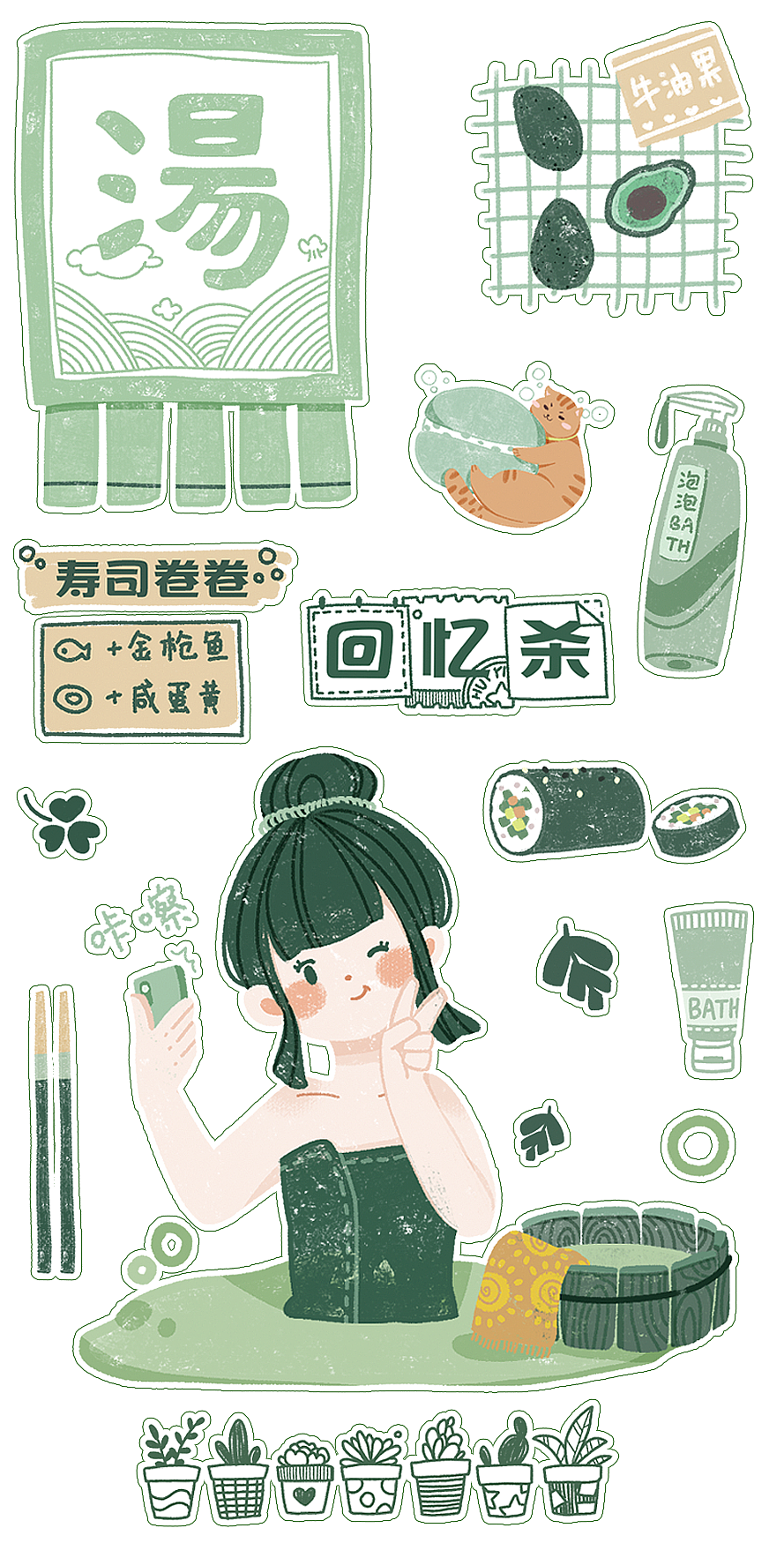 作品合集（图ZMjY4NDE5NDAw） - 商业插画 - 站酷设计师咱家的吉果子原创素材 - 站酷ZCOOL