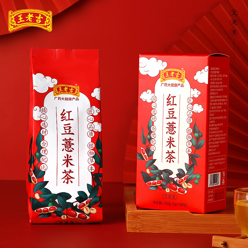王老吉养生茶系列拍摄（图ZMjkwNTQ5MjQw） - 产品摄影 - 站酷设计师简议Plus原创素材 - 站酷ZCOOL