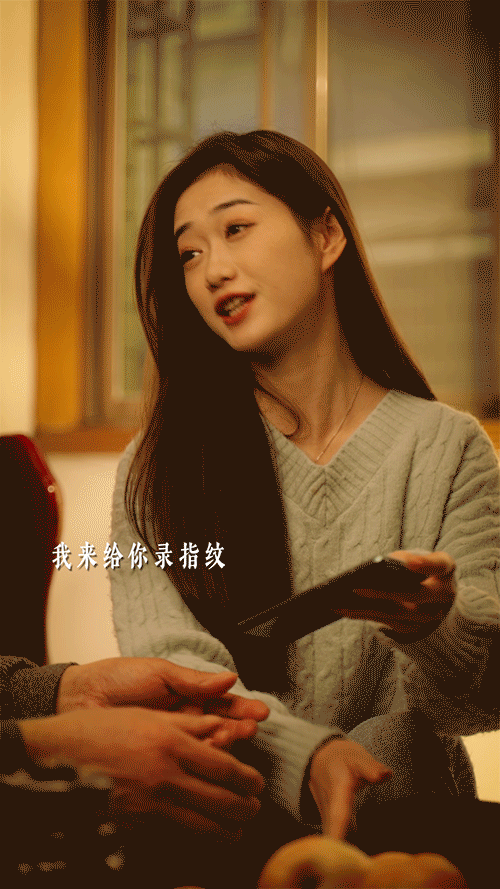 珍酒怀旧广告「珍情时刻」系列《指纹》 | 信息流广告