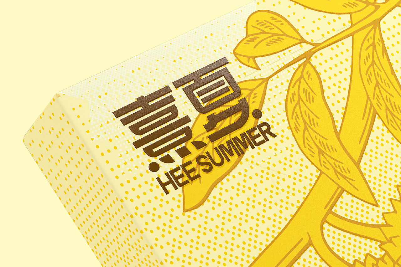熹夏HEE SUMMER×南风效应-生鲜品牌设计榴莲包装设计（图ZMzM0ODU4MDcy） - 包装 - 站酷设计师南风效应品牌设计原创素材 - 站酷ZCOOL