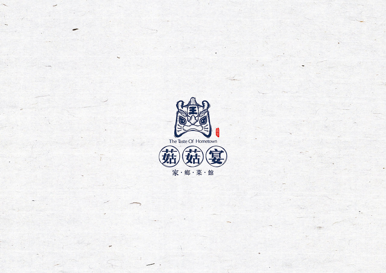 菇菇宴（图ZNzEyMDg4MTY=） - 品牌 - 站酷设计师玉茹zi原创素材 - 站酷ZCOOL